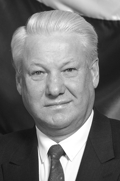 Picture of Boris Yeltsin. This file comes from the website of the President of the Russian Federation and is licensed under the Creative Commons Attribution 4.0 License. In short: you are free to distribute and modify the file as long as you attribute www.kremlin.ru. 